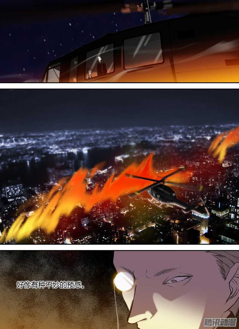 🍱时空幸存者 第213话 觉醒的意志 第12页