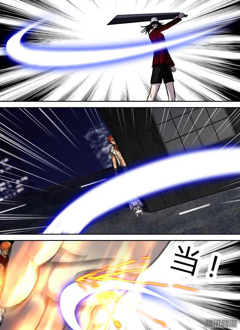 🍱时空幸存者 第213话 觉醒的意志 第6页