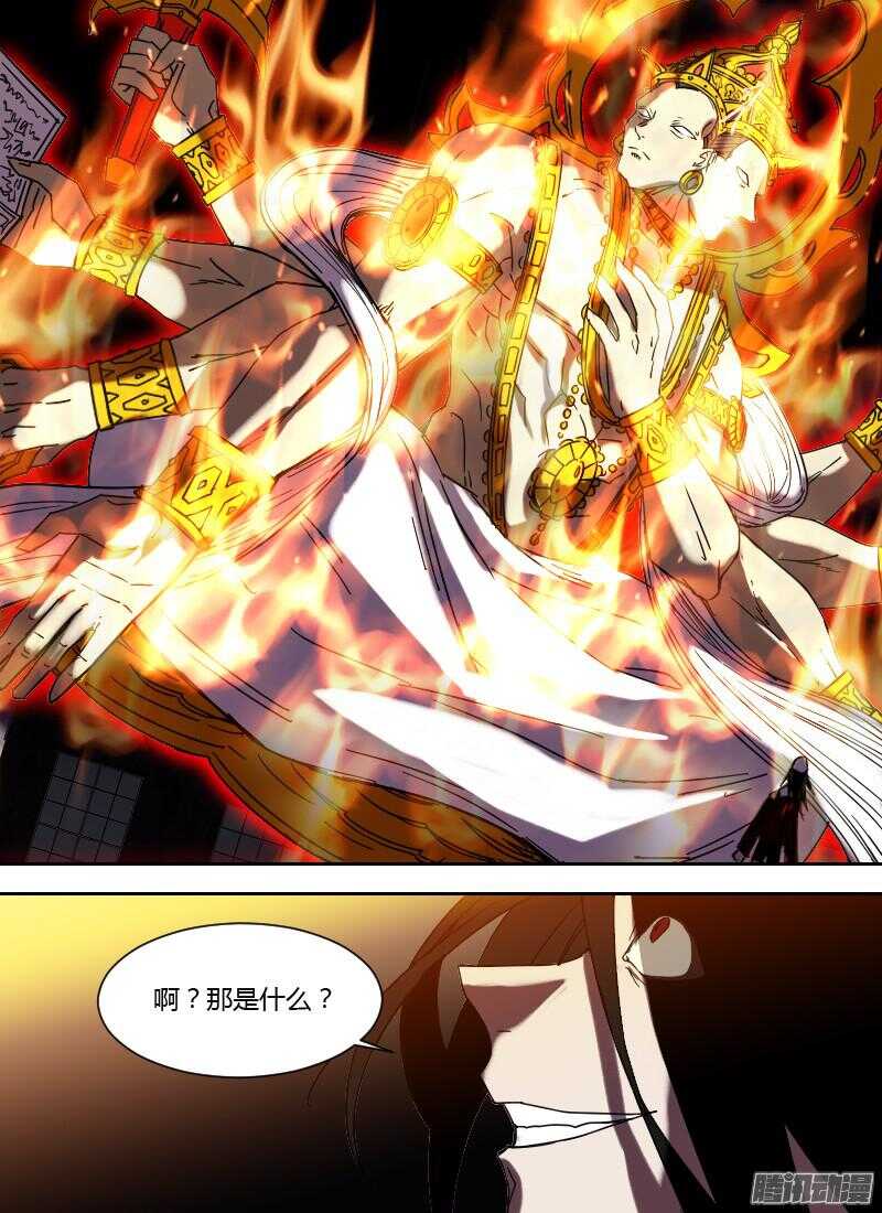 🍱时空幸存者 第213话 觉醒的意志 第8页