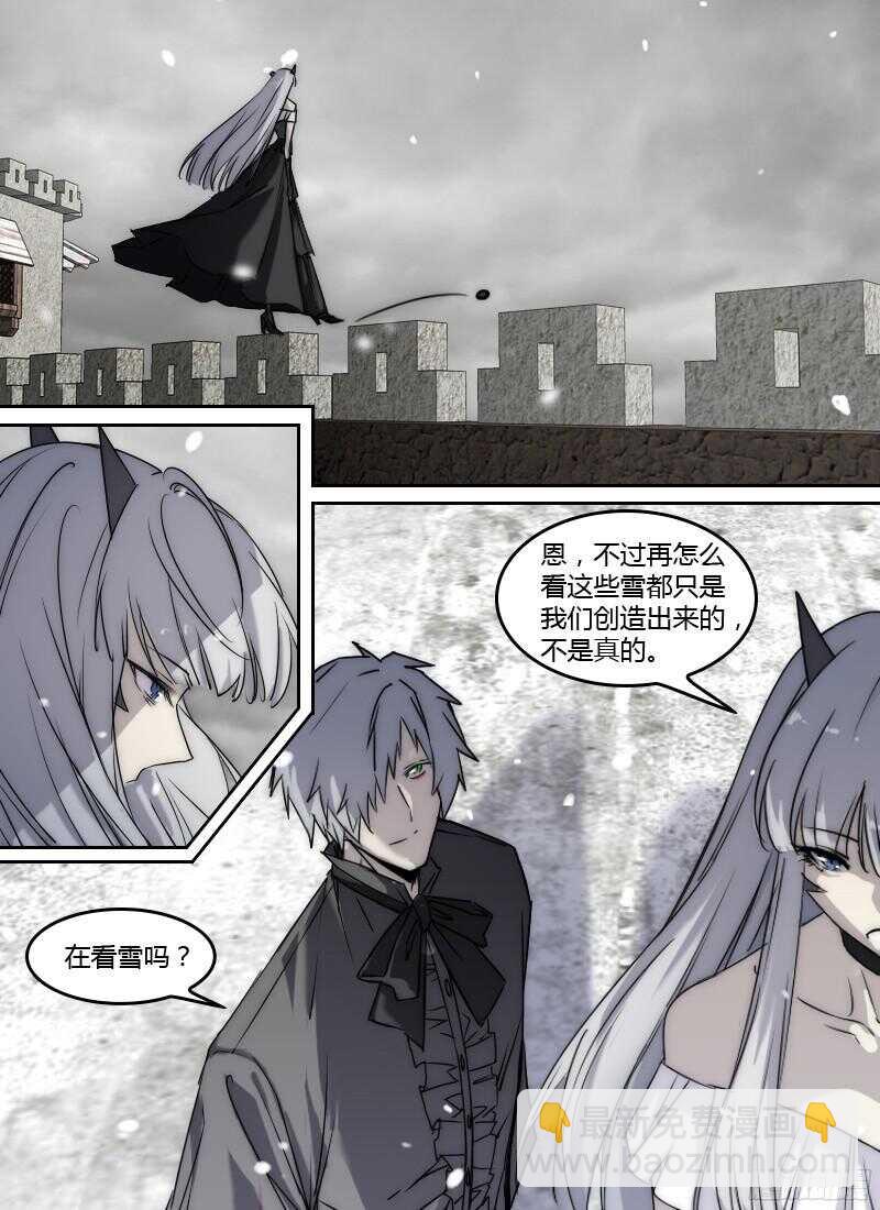 🍱时空幸存者 第219话 看雪 第6页