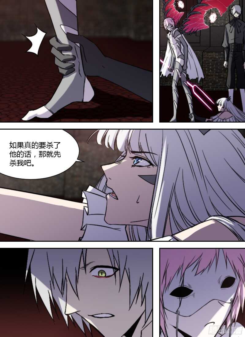 🍱时空幸存者 第221话 站边 第12页
