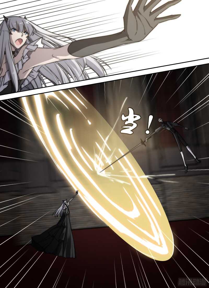 🍱时空幸存者 第221话 站边 第5页