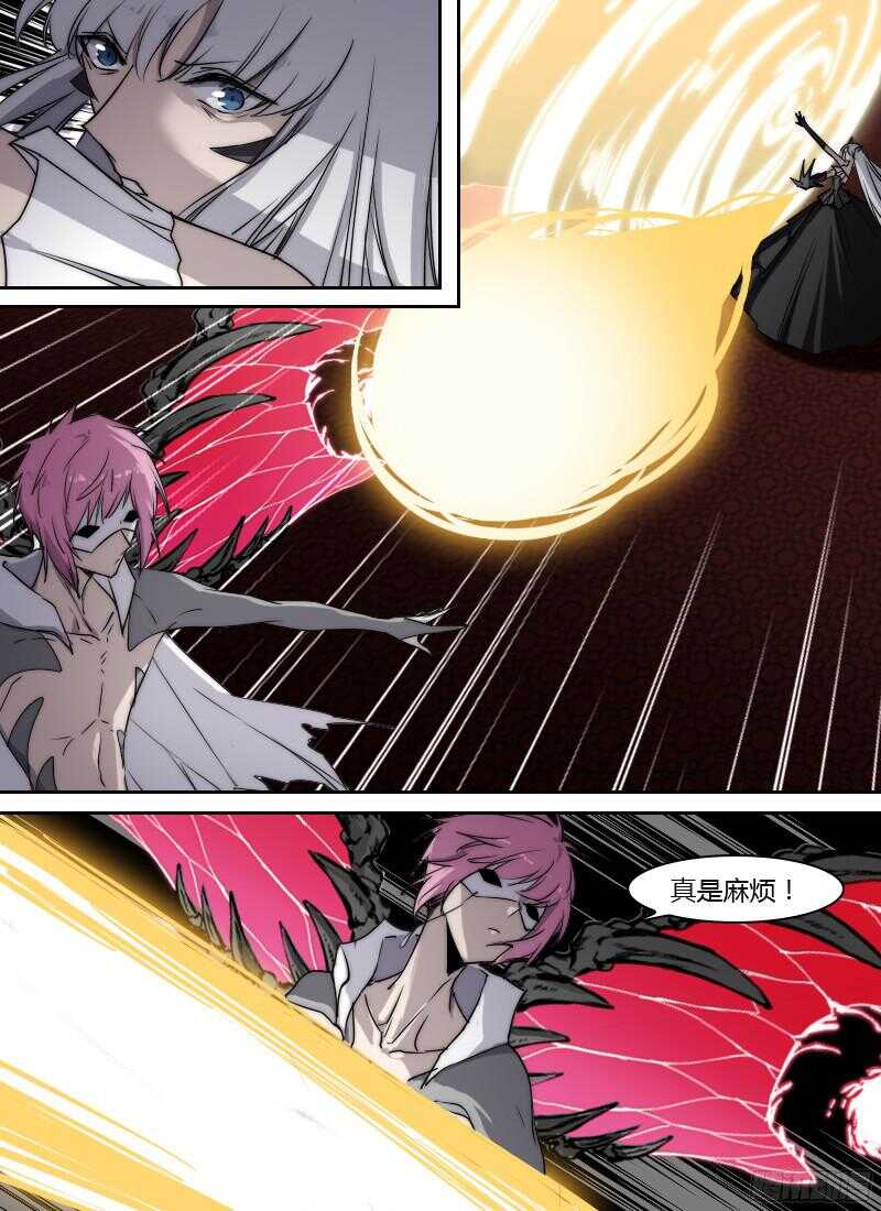 🍱时空幸存者 第221话 站边 第7页