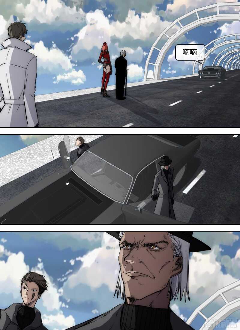 🍱时空幸存者 第223话 刺杀 第11页