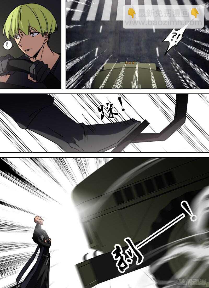 🍱时空幸存者 第223话 刺杀 第4页