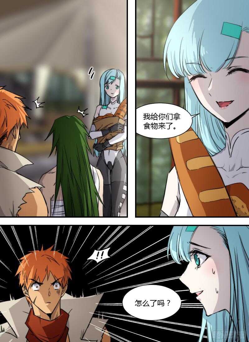 🍱时空幸存者 第235话 牛仔一样的家伙 第1页