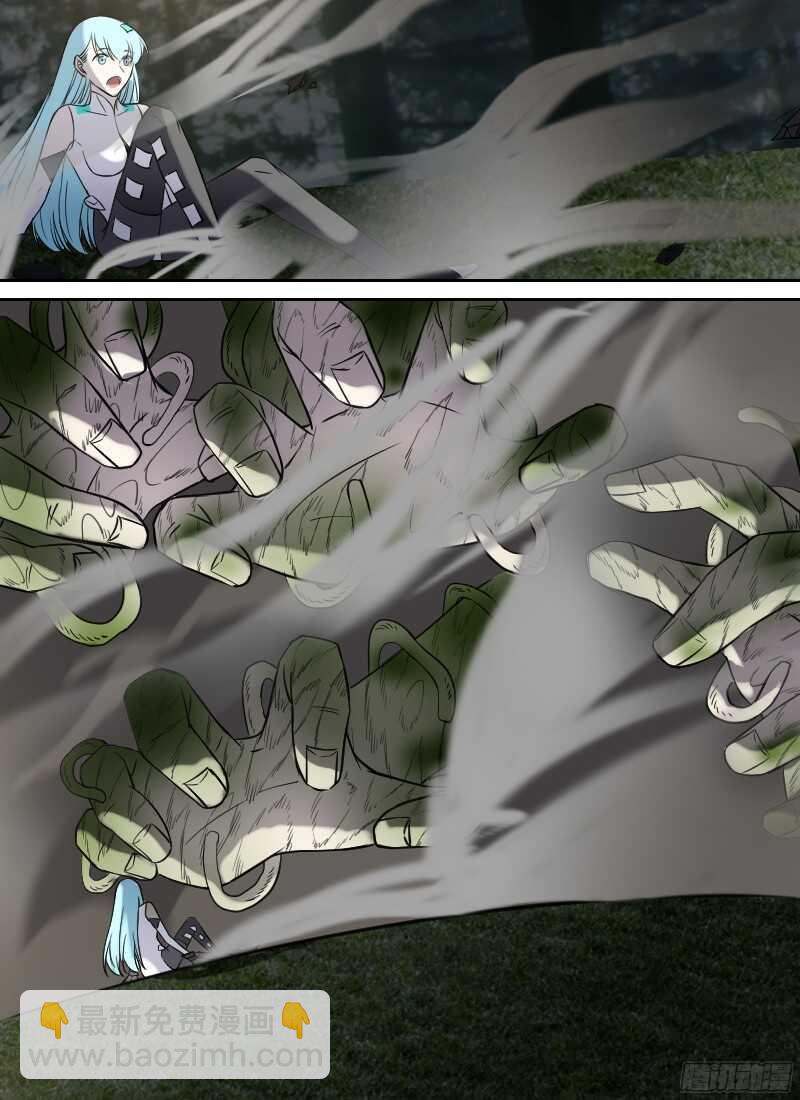 🍱时空幸存者 第237话 围剿直播 第13页
