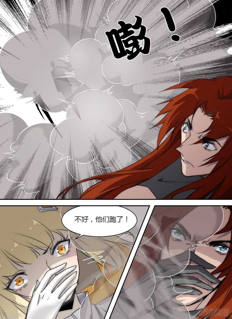 🍱时空幸存者 第237话 围剿直播 第2页