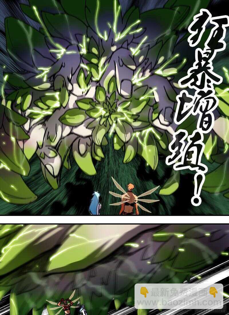 🍱时空幸存者 第239话 狂暴增殖 第17页
