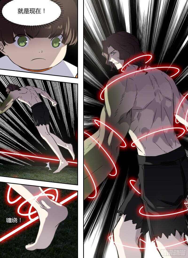 🍱时空幸存者 第241话 团团的计算 第8页