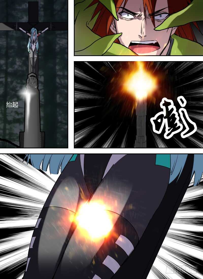 🍱时空幸存者 第243话 等到花开时 第5页