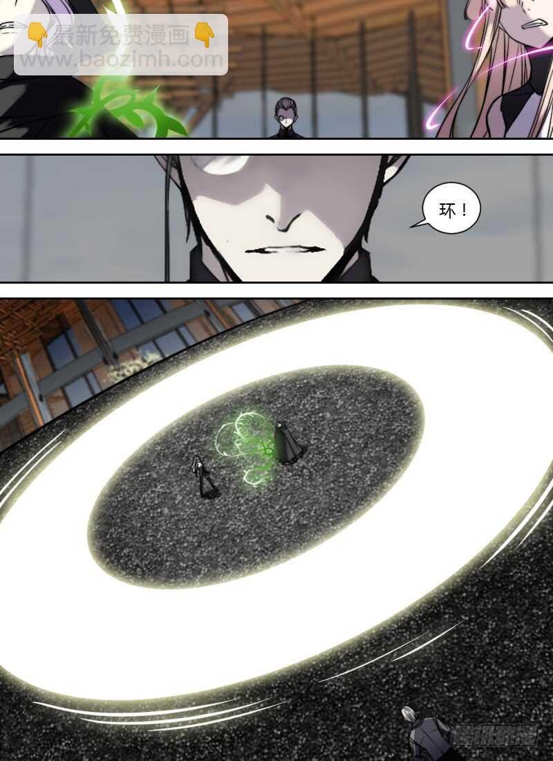 🍱时空幸存者 第247话 未知力量 第13页