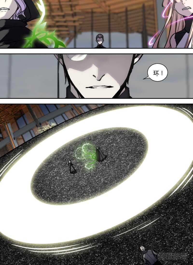 🍱时空幸存者 第249话 探寻力量的办法 第13页