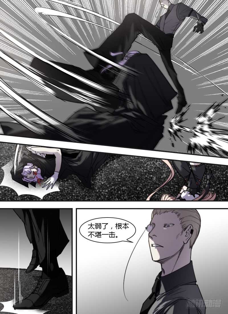 🍱时空幸存者 第249话 探寻力量的办法 第16页