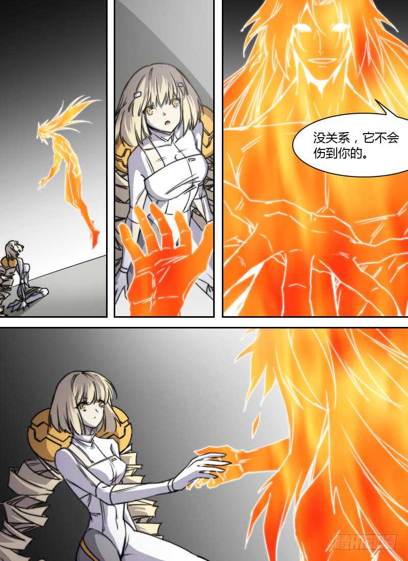 🍱时空幸存者 第259话 记忆震荡 第14页