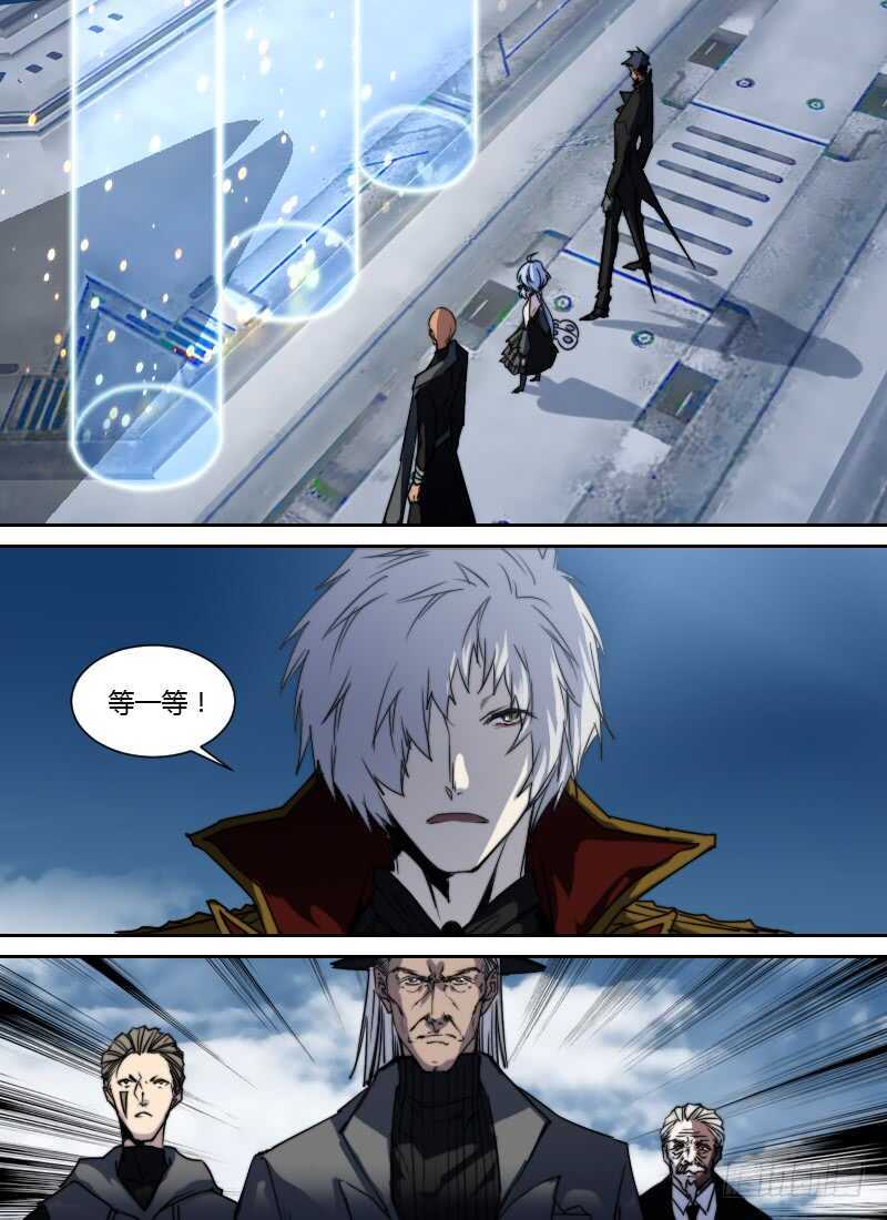 🍱时空幸存者 第261话 诚意 第8页