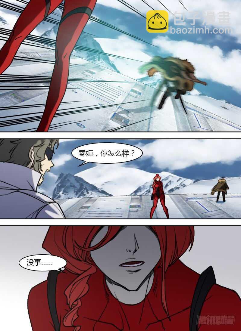 🍱时空幸存者 第265话 断罪之道 第13页