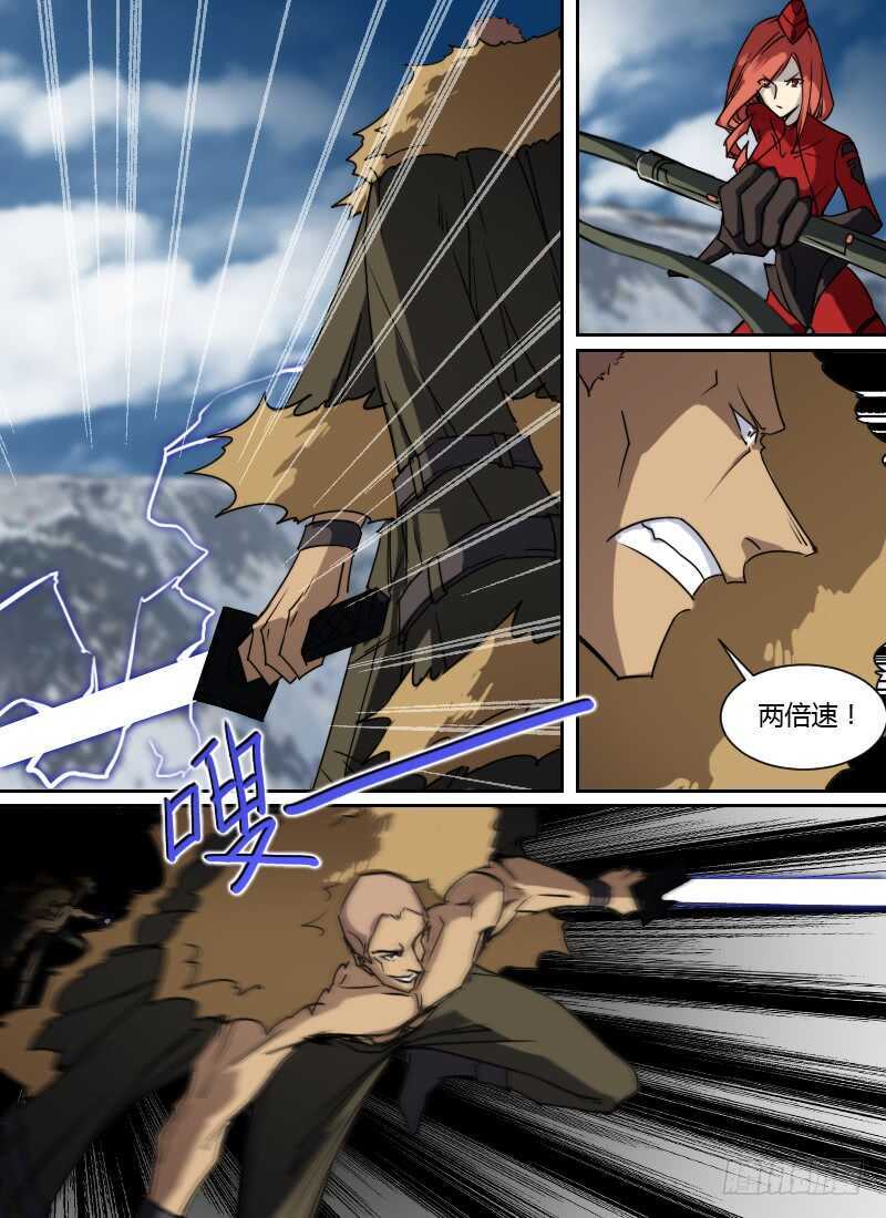 🍱时空幸存者 第265话 断罪之道 第9页