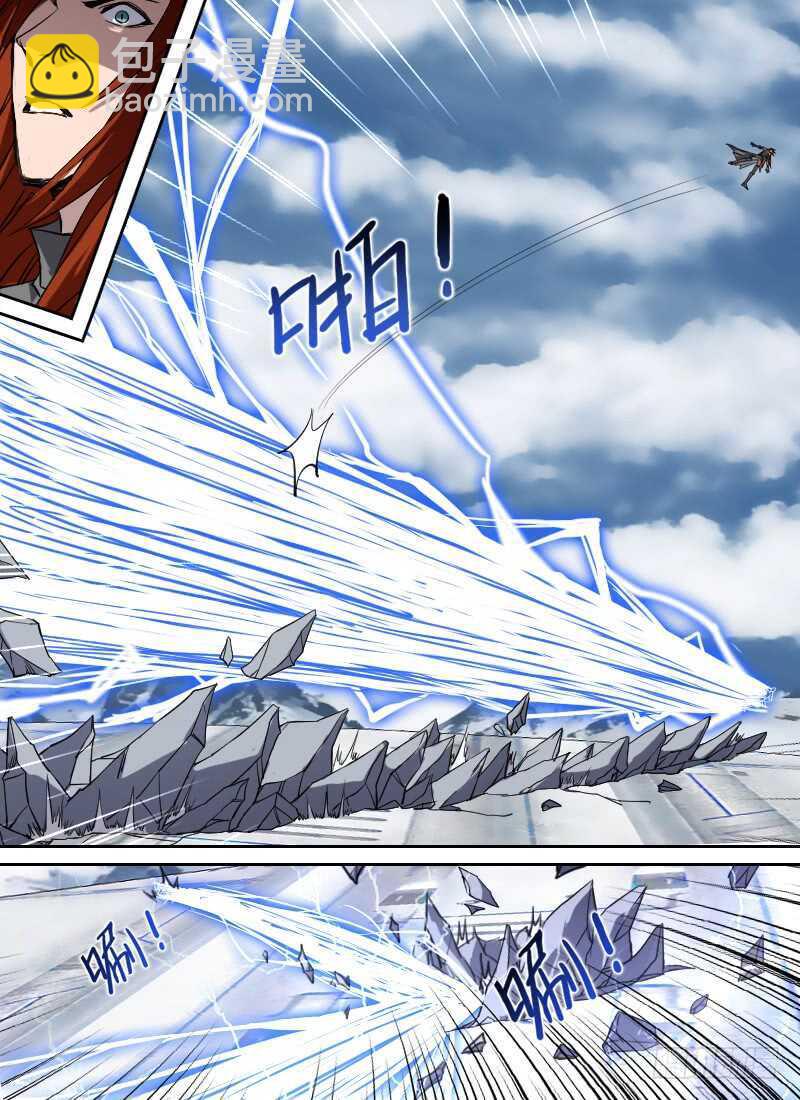 🍱时空幸存者 第267话 期望 第9页