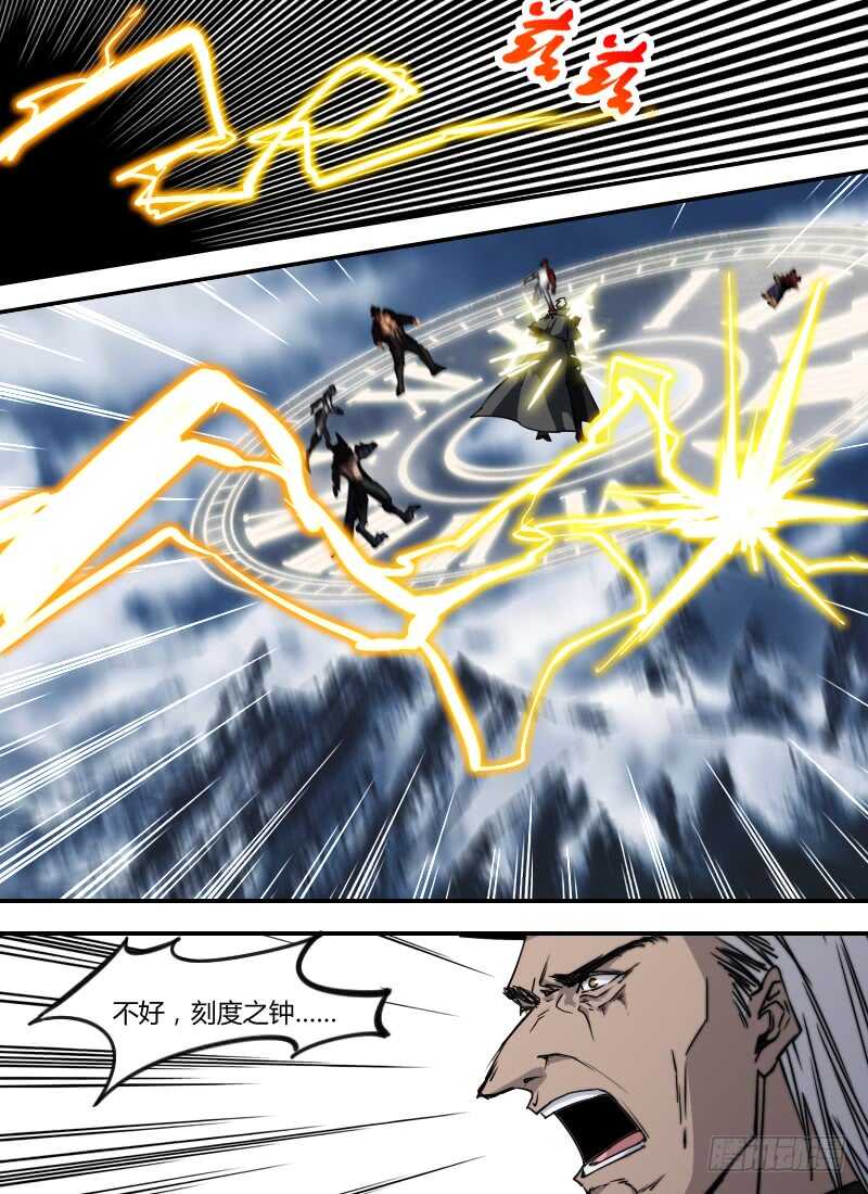 🍱时空幸存者 第269话 时遗女王或小桃 第17页