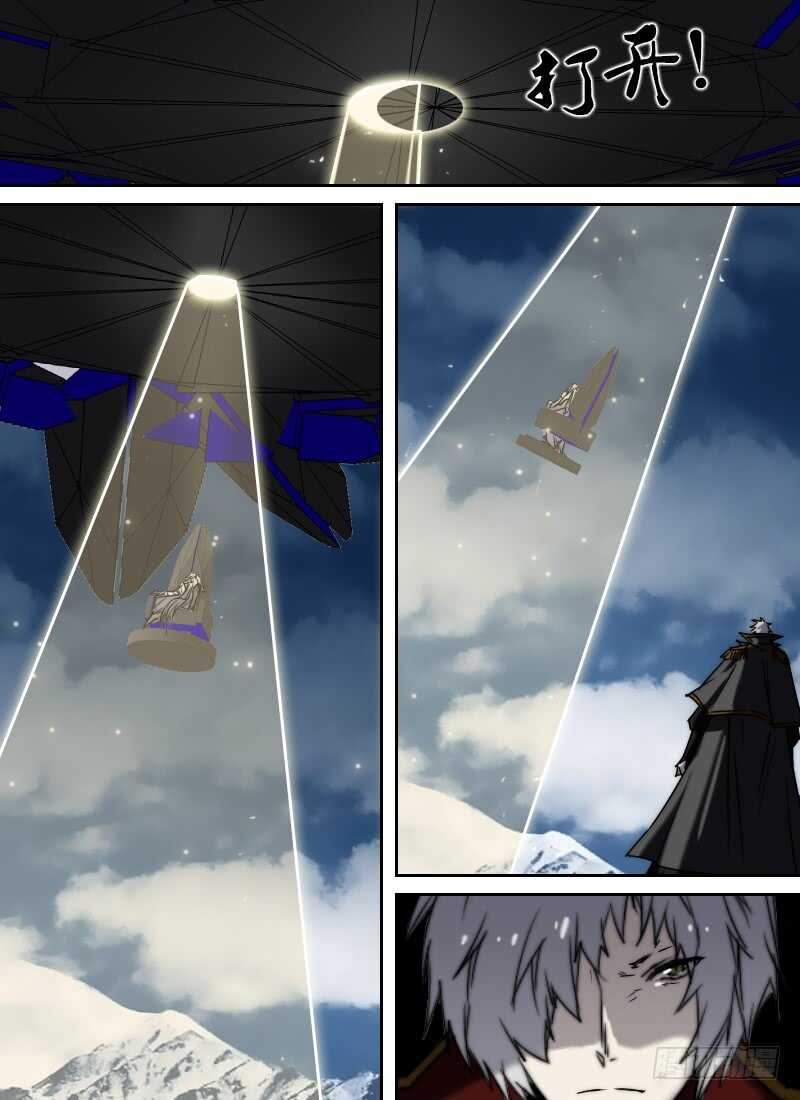 🍱时空幸存者 第271话 时空大爆炸真相（上） 第8页