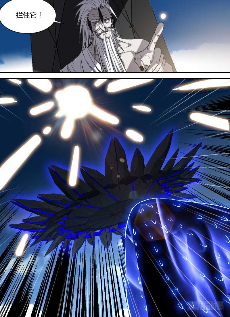 🍱时空幸存者 第275话 童尚的目的 第9页