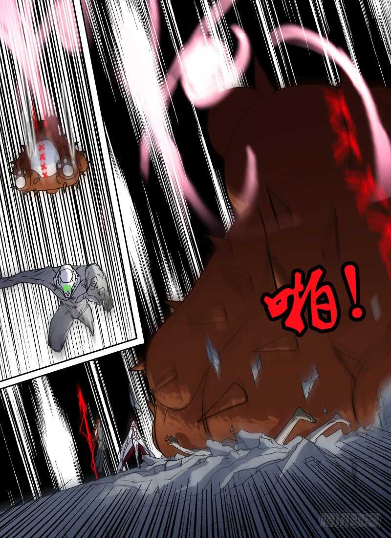 🍱时空幸存者 第277话 棋子 第12页