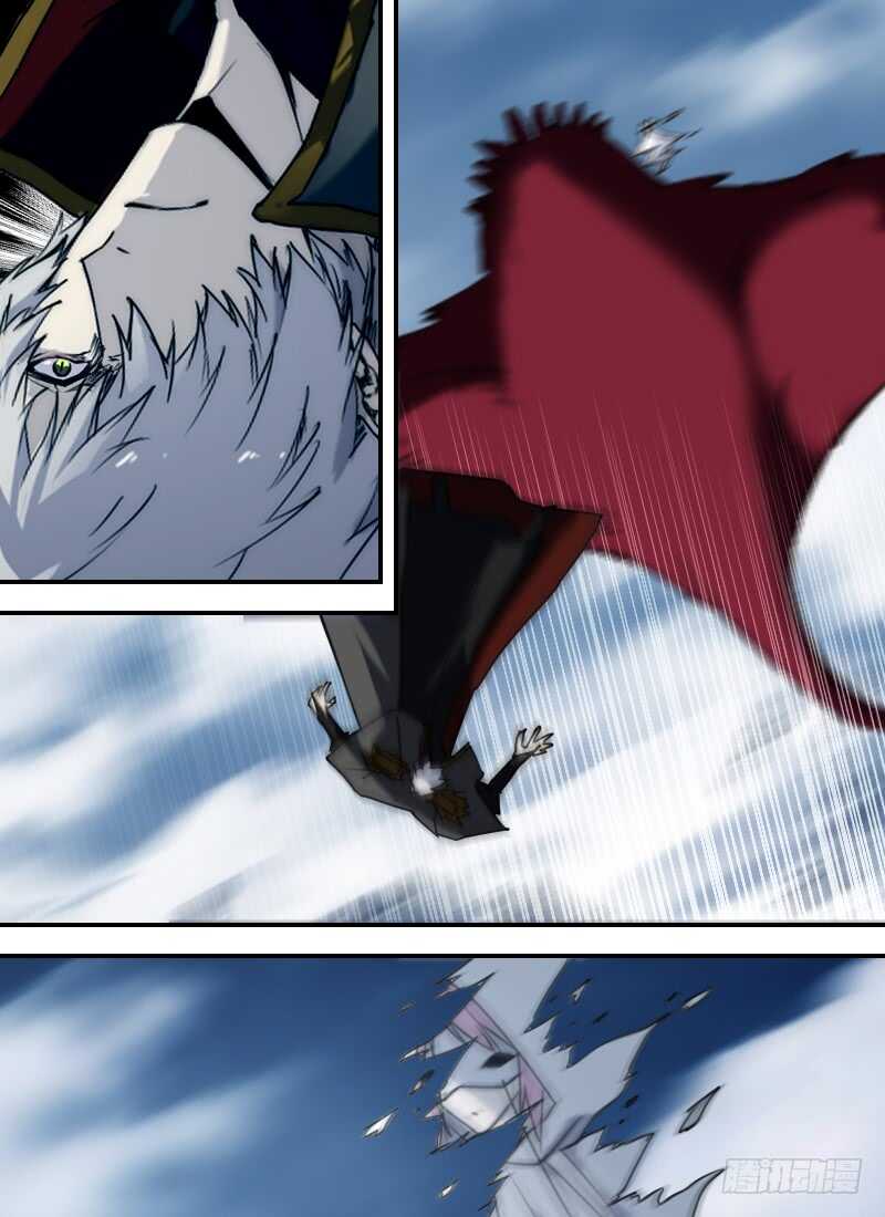 🍱时空幸存者 第279话 眼球 第15页