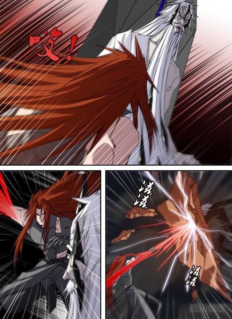 🍱时空幸存者 第279话 眼球 第2页