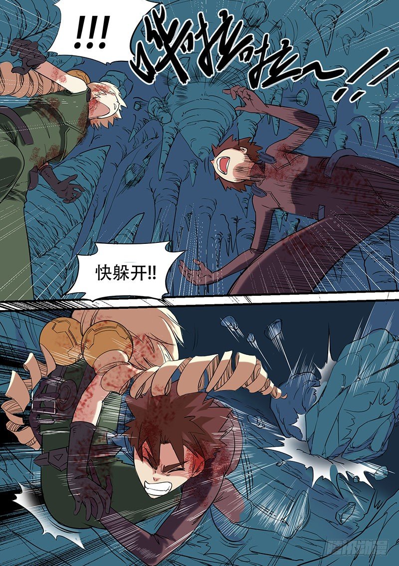 🍱时空幸存者 第49话 原来如此 第7页