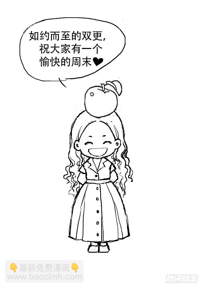 🍱时空幸存者 第69话 绝望 第11页