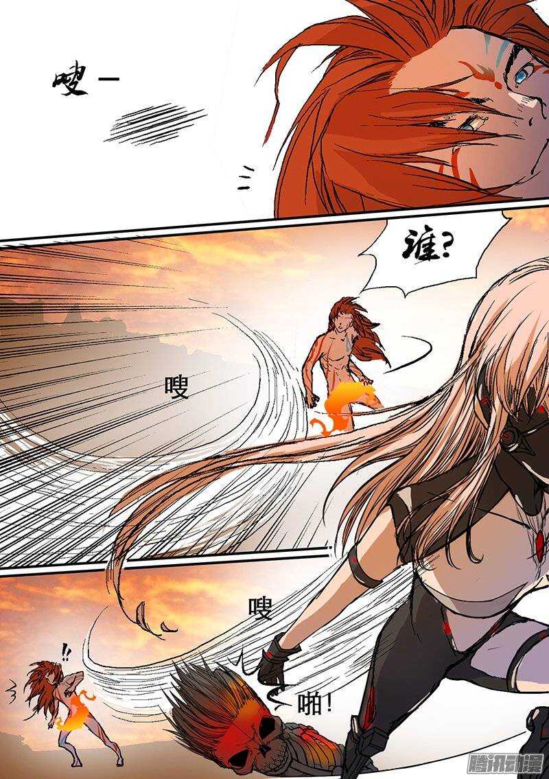 🍱时空幸存者 第74话 天敌 第16页