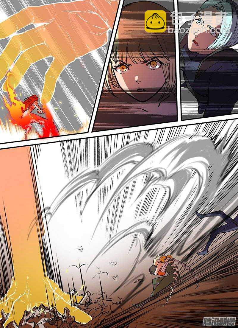 🍱时空幸存者 第76话 王 第11页