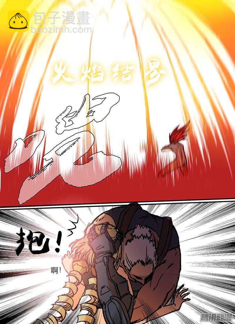 🍱时空幸存者 第78话 夏花 第6页