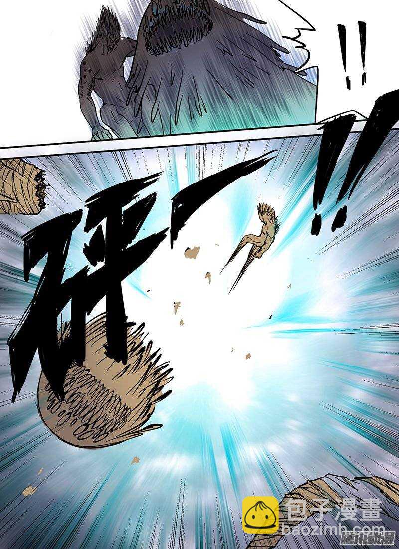🍱时空幸存者 第84话 破城 第5页