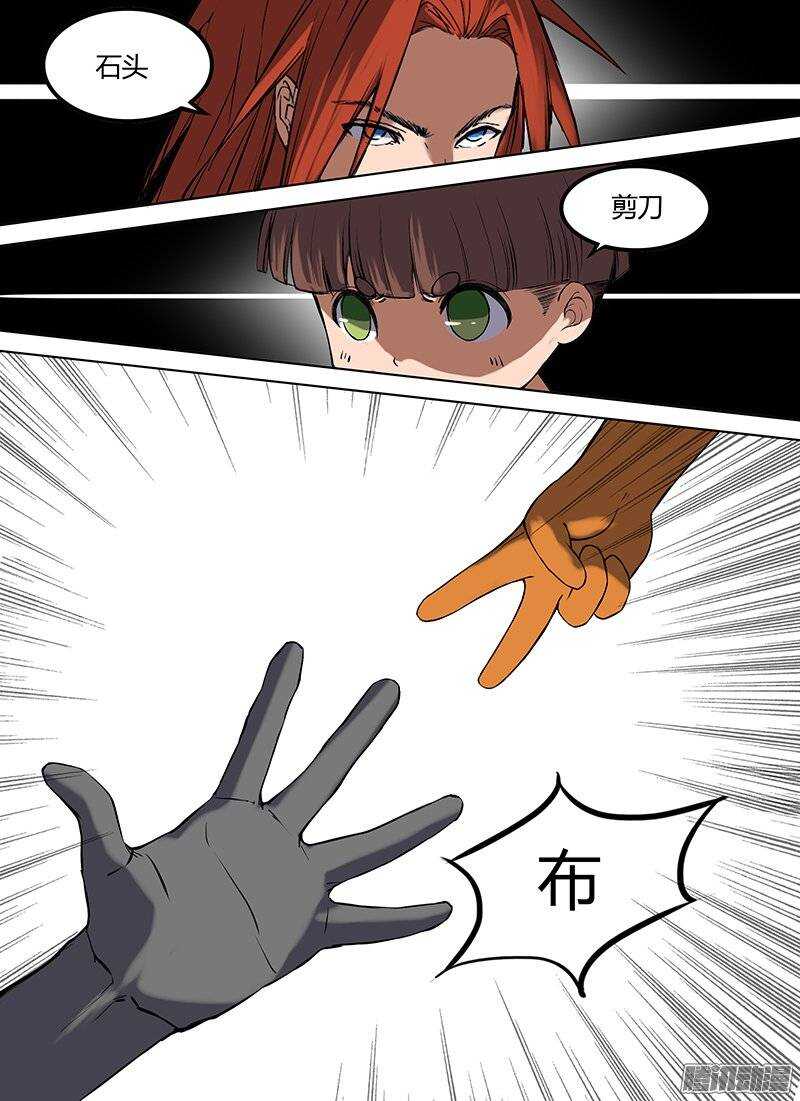 🍱时空幸存者 番外篇 安凡的头发 第1页