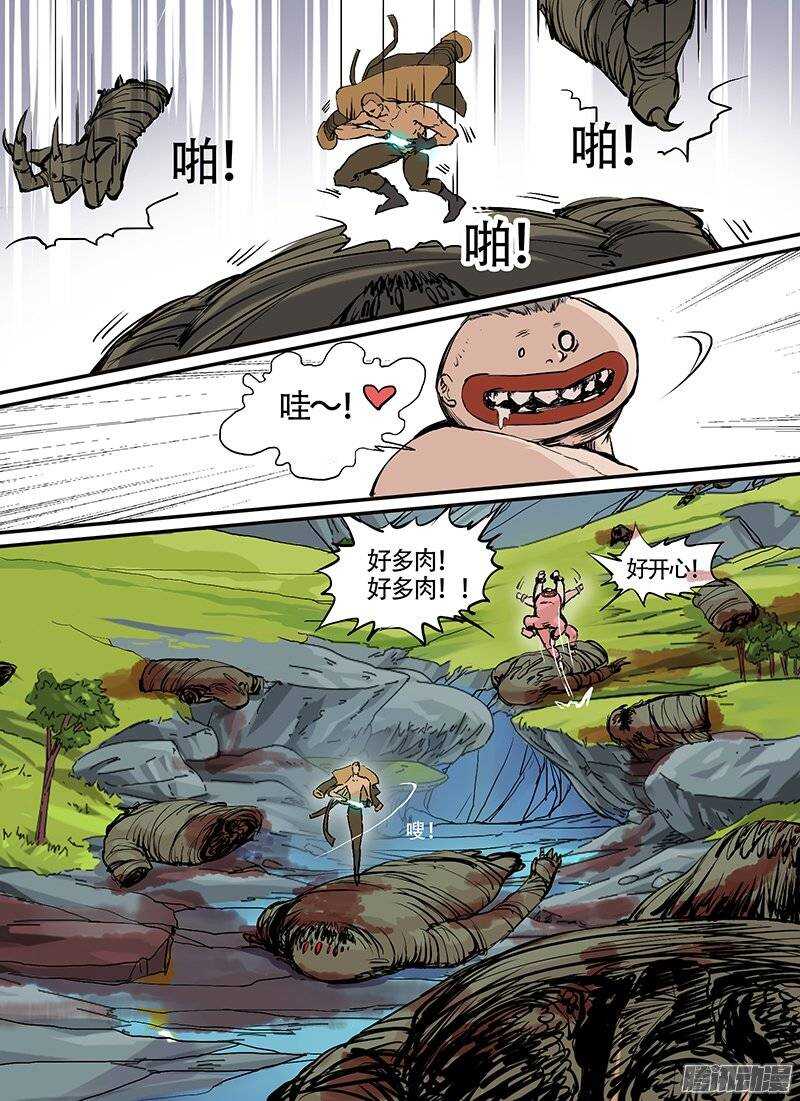 🍱时空幸存者 第97话 二傻 第2页
