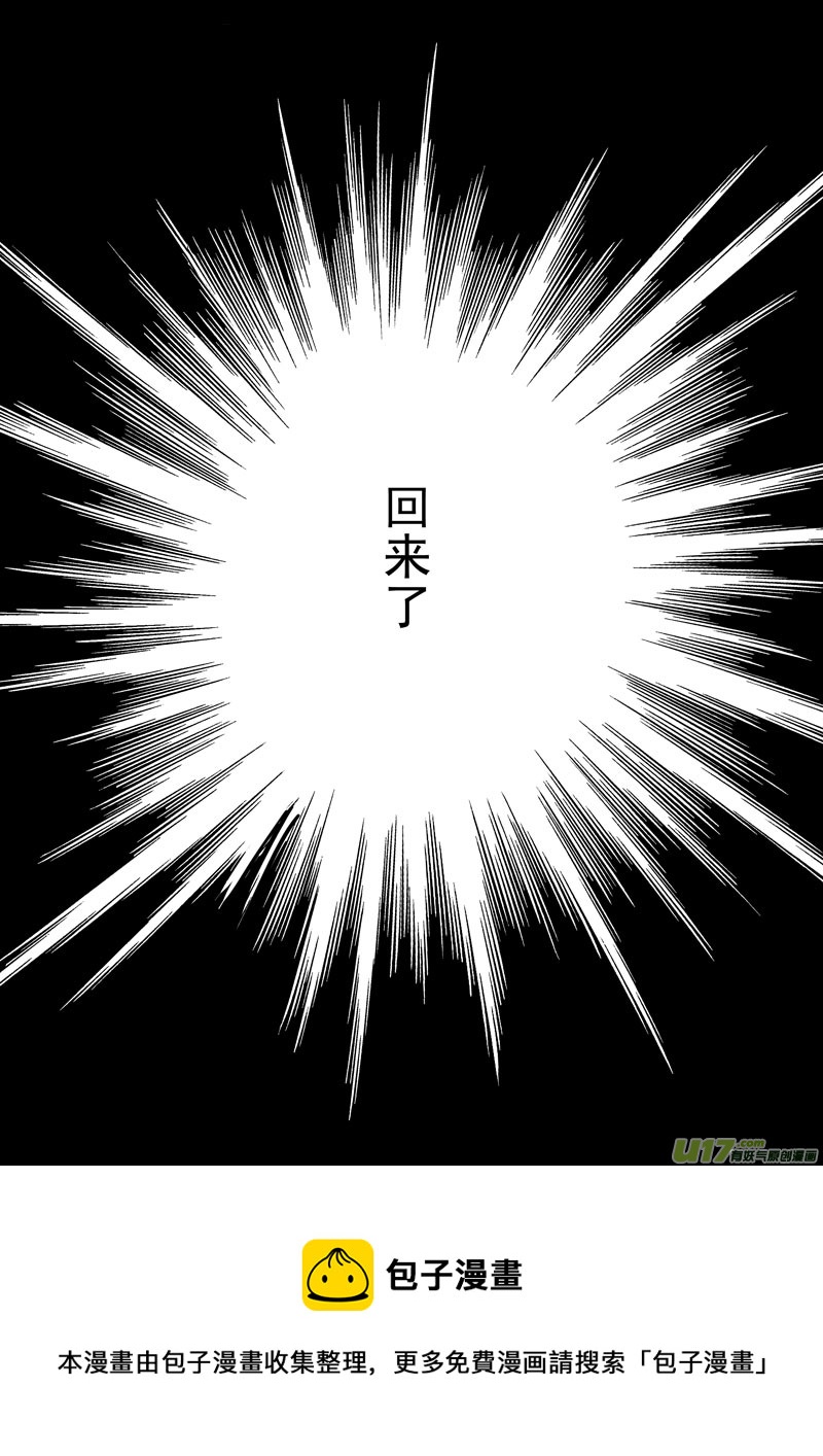 十五-第15话