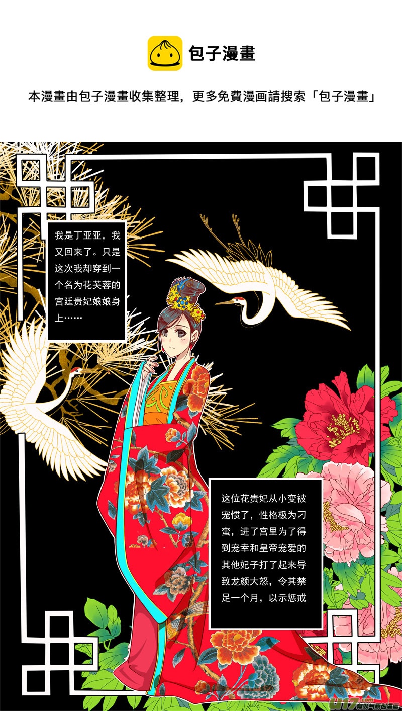 十九-第19话