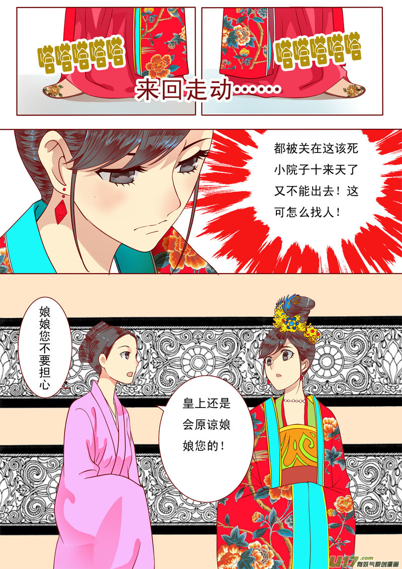 十九-第19话