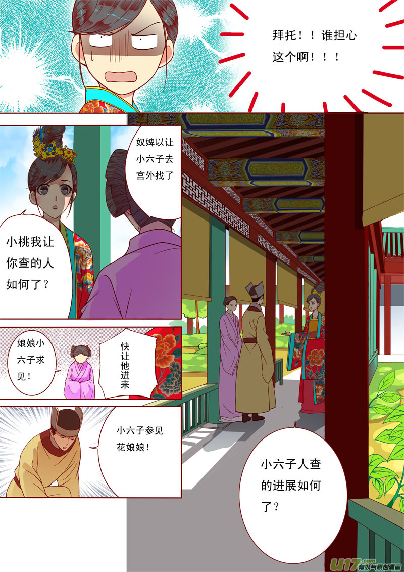 十九-第19话