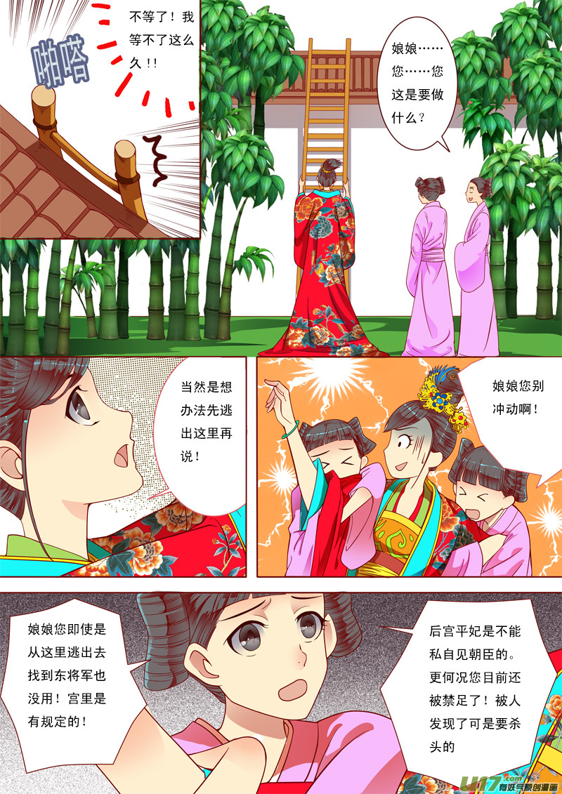 十九-第19话
