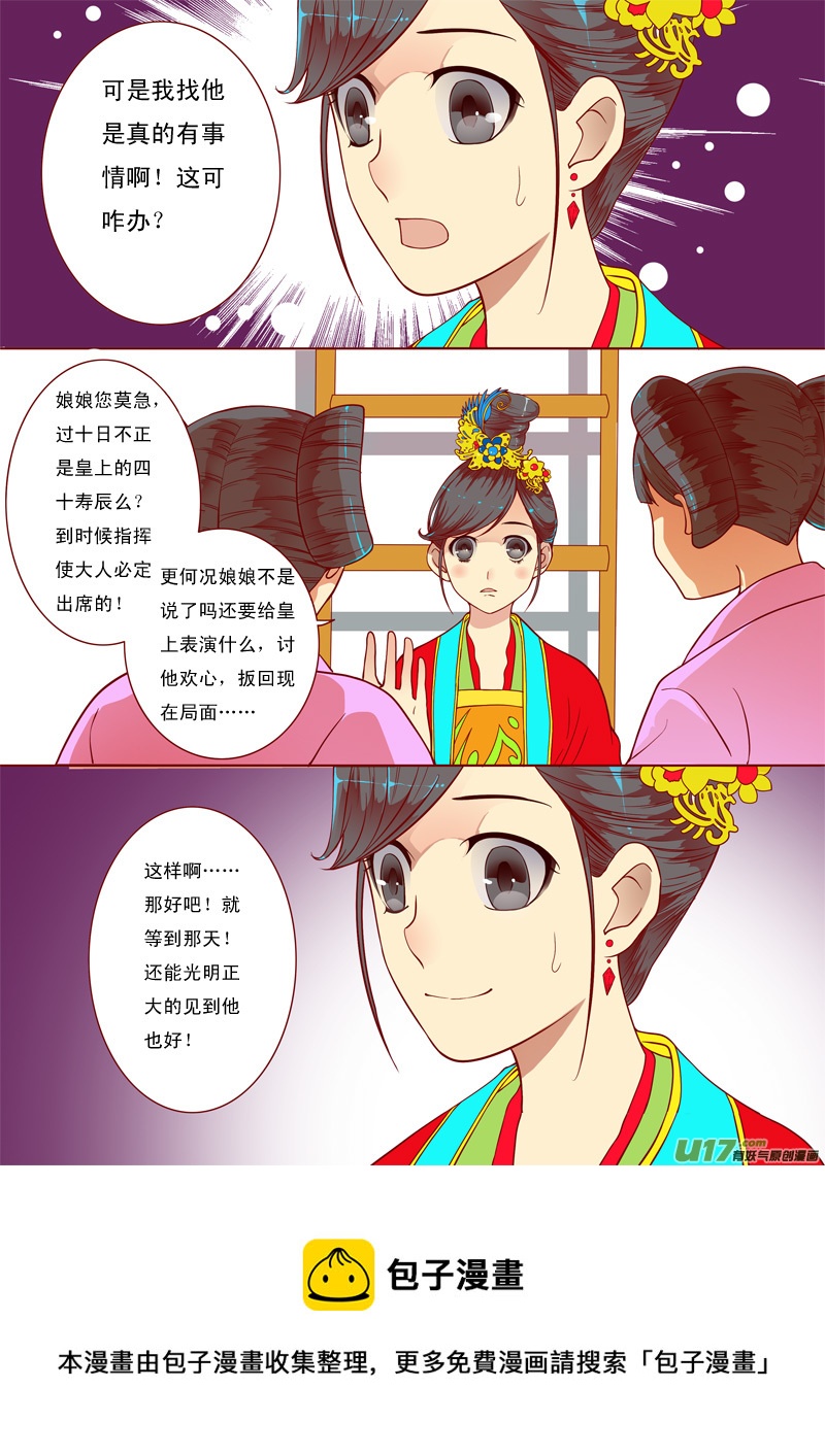 十九-第19话
