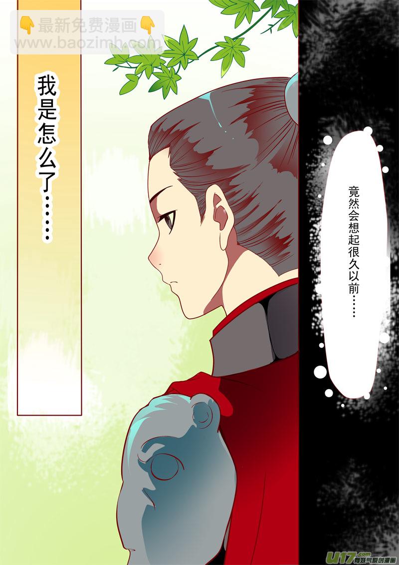 二十五-第25话