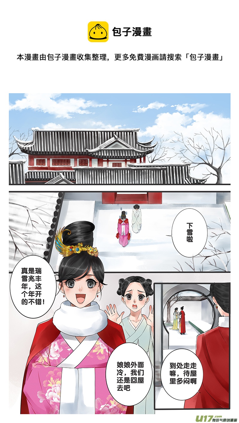 番外-第35话