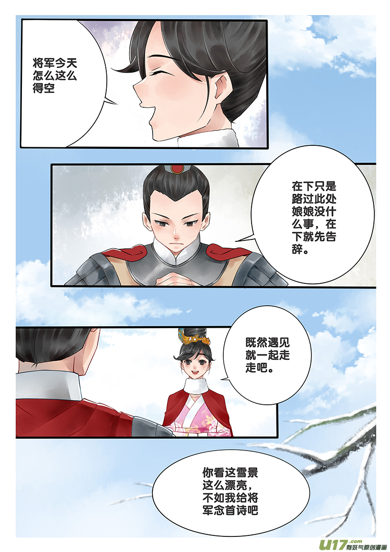 番外-第35话
