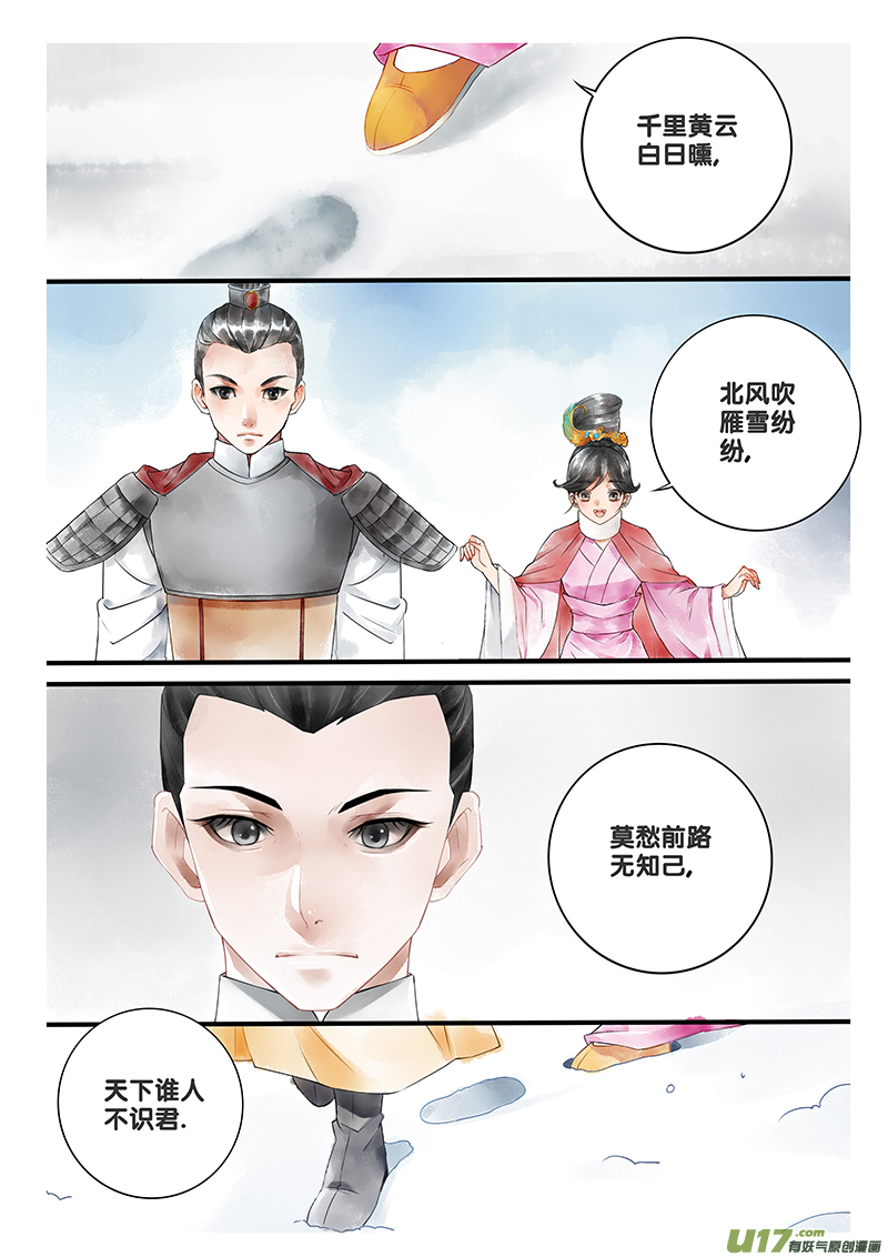 番外-第35话