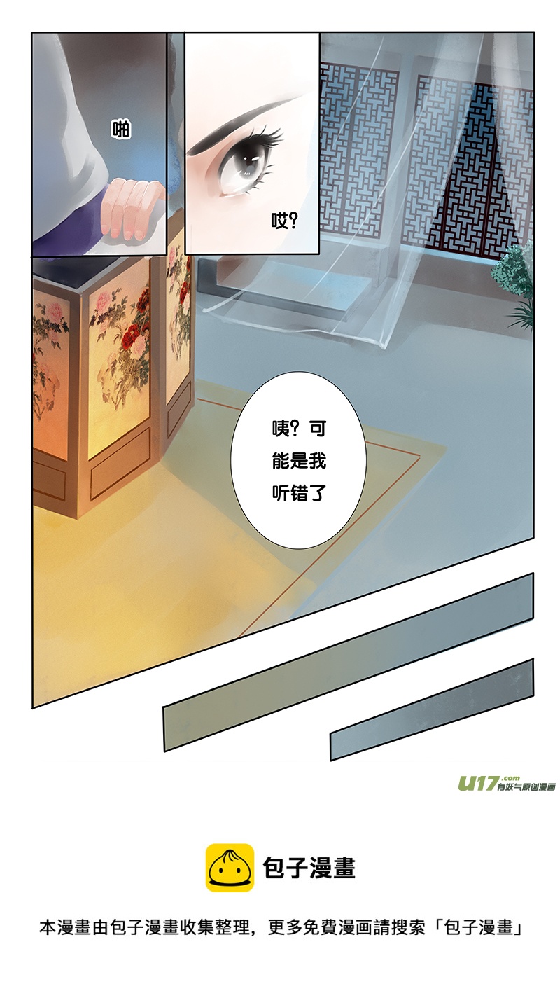 三十六-第37话