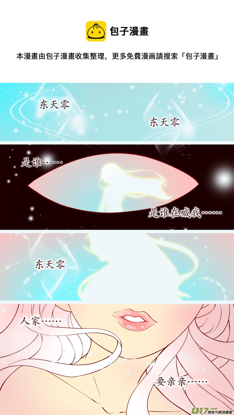 七-第7话