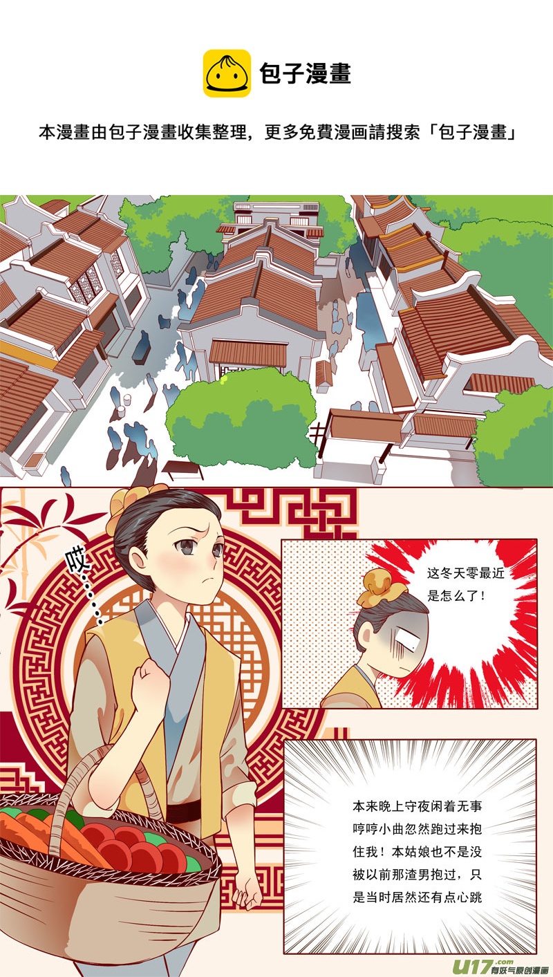 九-第9话